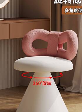 可旋转化妆台凳油风女生凳卧室梳妆ULH奶椅子感网红蝴蝶结靠背子