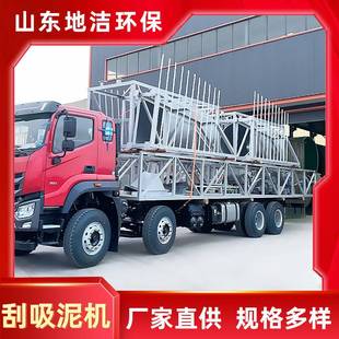 工业废水自来水厂沉淀池中心传动刮吸泥机 虹吸式中心传动刮泥机