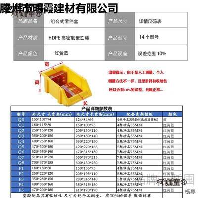 家直销货架斜口EJY分类零厂件盒合式物料盒元件料盒塑盒螺丝组麦