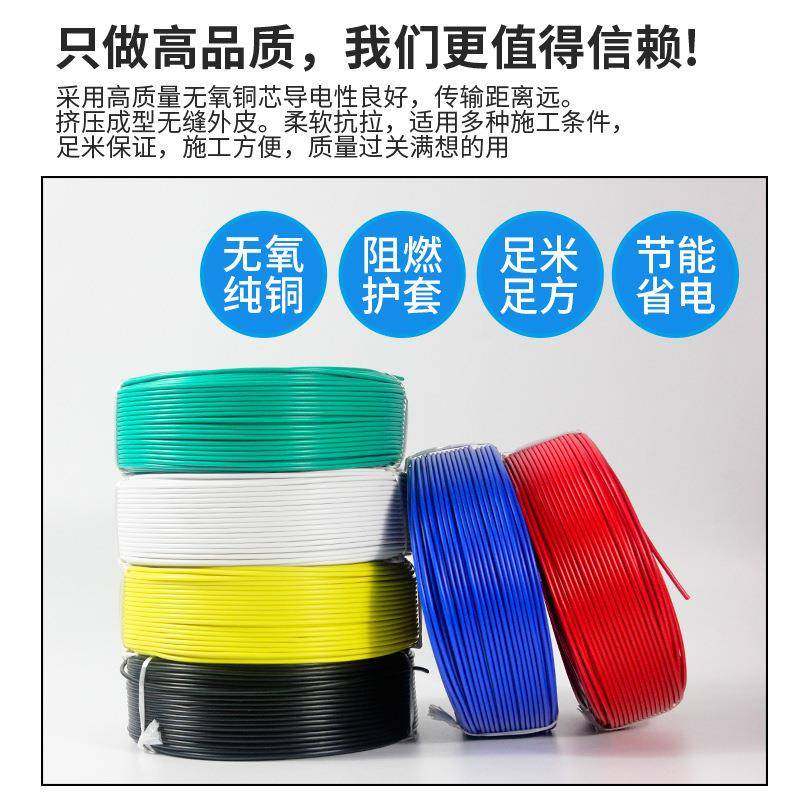 BV0.平3050.75424方AV线电单股单芯硬铜线电子线.飞线导线电路板,电子/电工,单芯线,淘宝优惠券,粉丝福利购,淘宝优惠卷