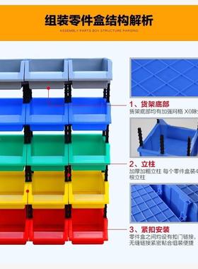 零件盒组合盒式螺丝纳分类物料元收件配件盒塑盒子DCI五金料工具