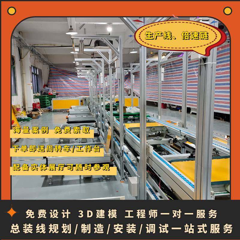 古典乐器琵琶组装三倍速运行生产线 古筝乐器装配流水线,玩具/童车/益智/积木/模型,垂直悬浮玩具,淘宝优惠券,粉丝福利购,淘宝优惠卷