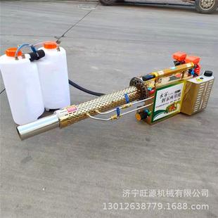 消毒弥雾机脉弥冲式弥雾机农用wy-026启电动雾机