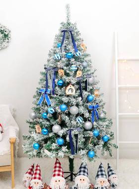 植绒/圣诞树1.518m落雪套雪松落植绒圣诞地家用圣诞餐节日装饰品