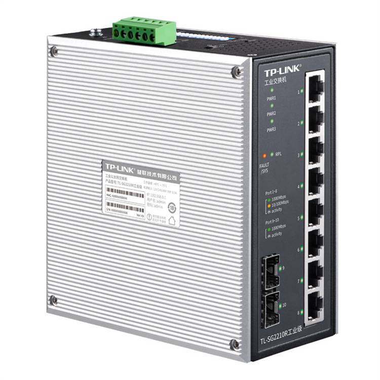 TL-SG2210R工业级8个千兆电口和2个千兆光口TP-LINK工业交换机