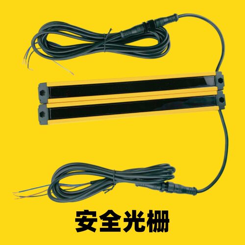 XAORI骁锐科技SS4P系列正面超薄型安全光栅SS4P-410NC03ZPB