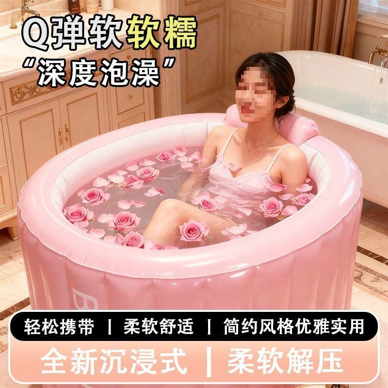 自动充气云朵折叠浴桶成人泡澡