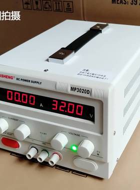 迈胜大功率可调直流稳压电源30V20A 30A 12V50A 60V10A 0-100V