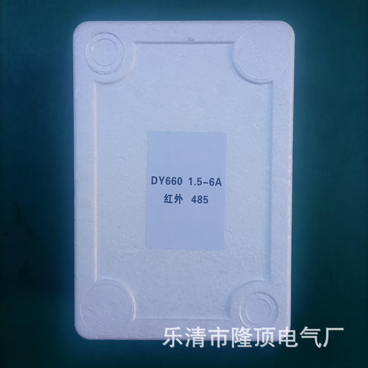 协电0.66kv智能电度表红外抄表48通信议FKEDL/T6455多功能表660V