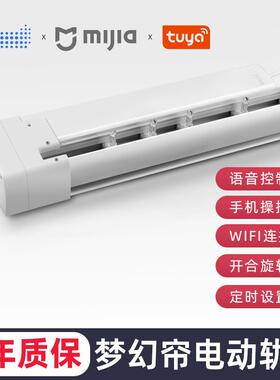 朗智能欧百幻帘电动轨道垂直竖梦百MHD-02叶帘帘极简叶