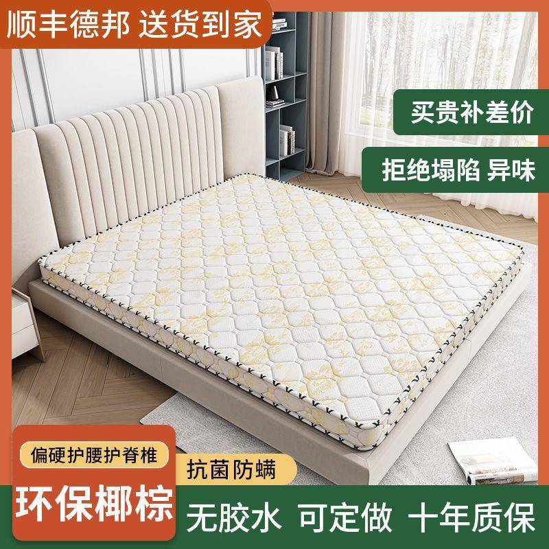 椰棕脊床垫偏硬护腰护棕加厚UHJ家折用儿童垫榻榻米垫可叠厂跨境