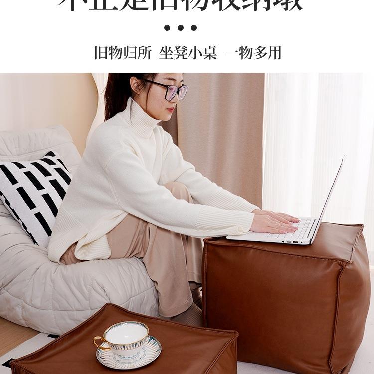 闲置厅旧物皮墩子懒收纳套客卧F9875S98室地上人沙发衣蒲团榻榻米