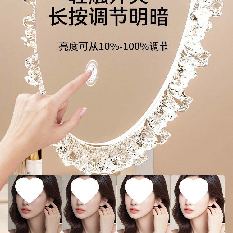 led化妆镜带灯台式梳妆镜桌面镜子卧室主卧化妆桌大尺寸可旋转镜