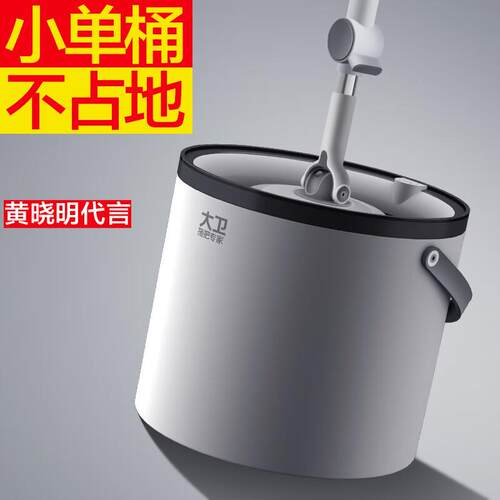 大卫布N11旋转拖把35cm杆伸342缩99-127cm2头加厚拖单桶DX-N11P03