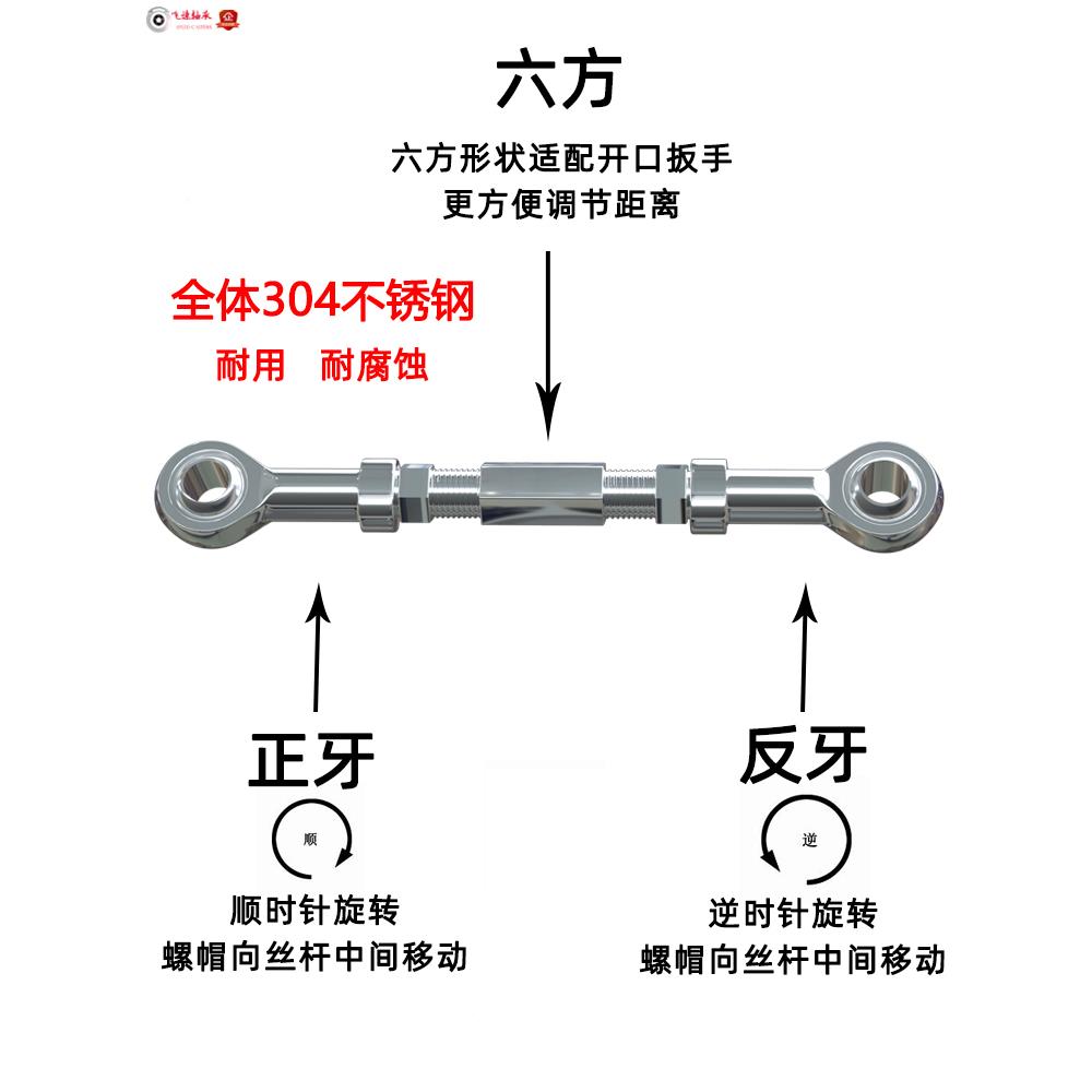 鱼眼轴承锈钢连接杆万向球关节杆端不拉正614反螺纹头双头螺杆丝3