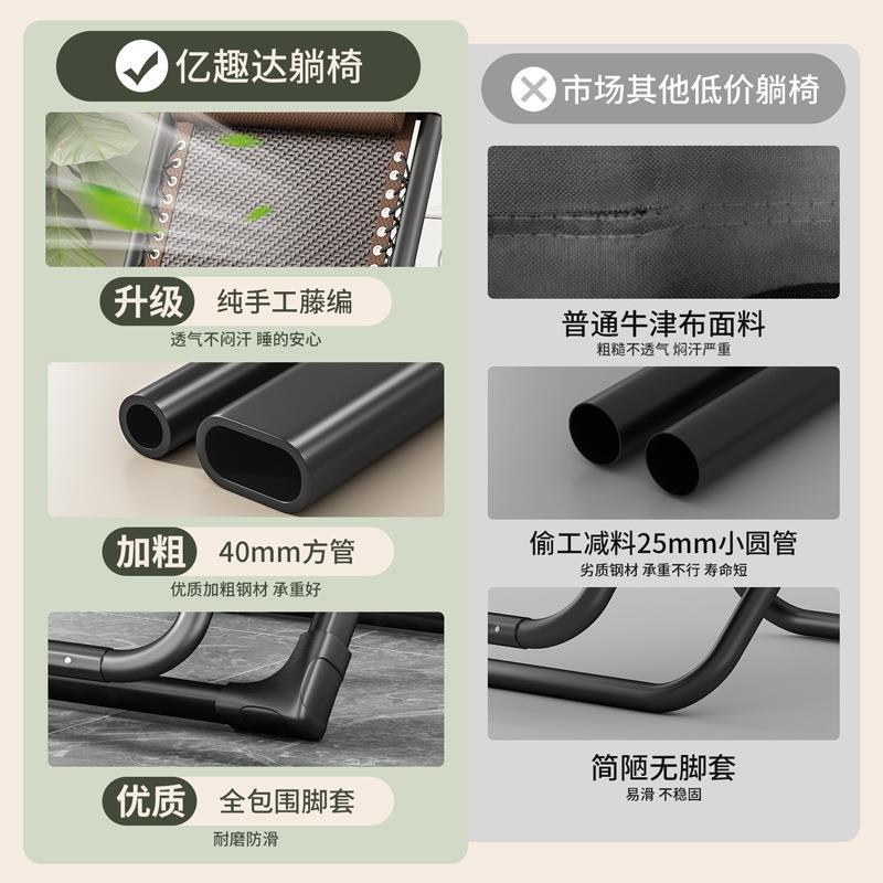 亿台趣达躺椅午休折叠藤用椅人午睡床阳家用折叠躺椅休闲老专藤编