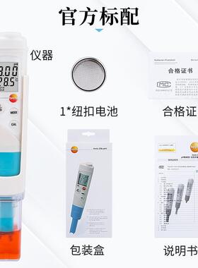 德s图teto06ph1测/2高精度半固136体酸碱度p2h计实验室检测ph值试笔