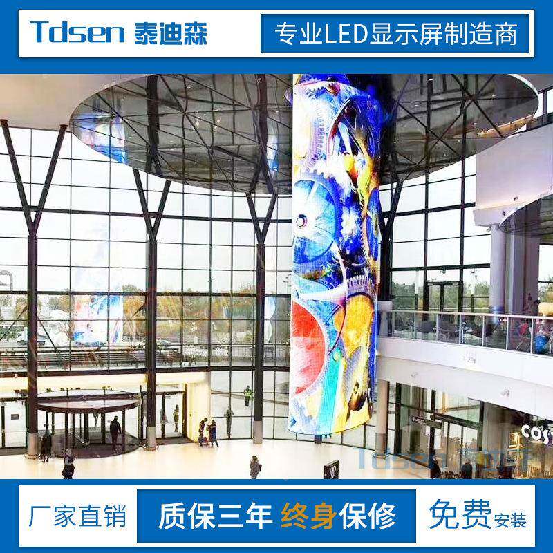 led显示屏OKG柔屏p2p3p4曲显示室内软屏模组可弯折叠性拼装任何造