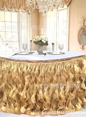跨境豪华欧根纱网眼裙条IUT叶边卷荷曲柳桌桌裙