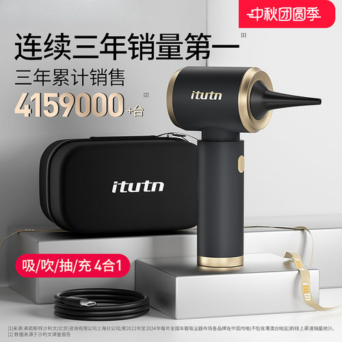 爱图腾车载吸尘器大吸力车用无线小型手持吹吸一体机两用汽车