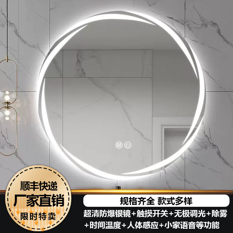 创意智能浴室镜挂墙式卫生间洗手间厕所led发光镜触摸屏化妆带灯