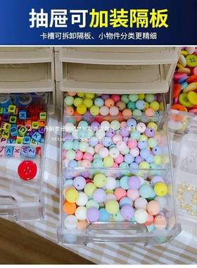 库盒房整理盒透明零整件OLY塑胶抽屉组合式物分类理料电子配件元