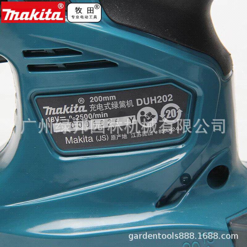 ma电kita田D牧U绿H523RH/RME锂绿篱机电动篱笆修剪机充电园DUH523