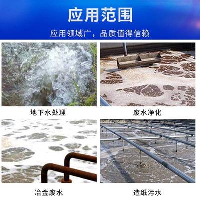ECF厂现货销售环保锰砂滤料种各规格水家处理净水除锰污滤料除铁