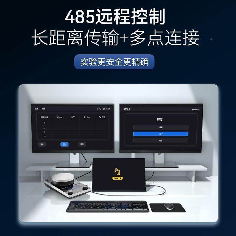 析牛科技迷显磁力默认项数搅拌器你调速小型加热恒温大量搅拌机实