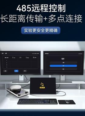 析牛科技迷显磁力默认项数搅拌器你调速小型加热恒温大量搅拌机实