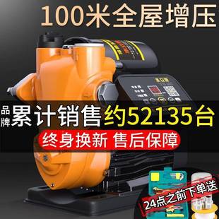 水大立康自吸泵水压自来水增压泵高水泵家压动用917全自低噪抽水