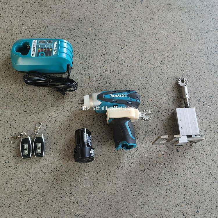 带作业遥控扳手电无刷紧扳手绝锂TUF缘电固无线电动套筒扳手雄川