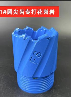 工业螺石旋花岗岩钻开头矿水井头54161金刚钻机械跟管扩孔复合片