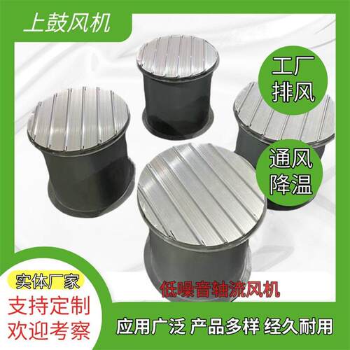 S5-4492低噪音轴流风机F仓库厂房车间带送支架排风机强风机