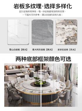 岩板圆5形餐桌2动酒店商用大圆桌电1人别IWV墅包厢饭店带转盘饭桌
