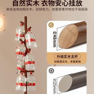 实木挂落L151E66地挂衣架挂衣 架子入户置物架客厅衣卧架室收服
