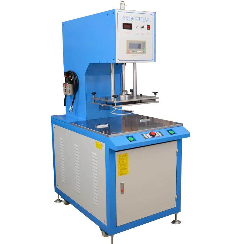 高频诱导塑料接焊机频诱高导埋植溶接机汽喇车叭网高频诱UTA导焊
