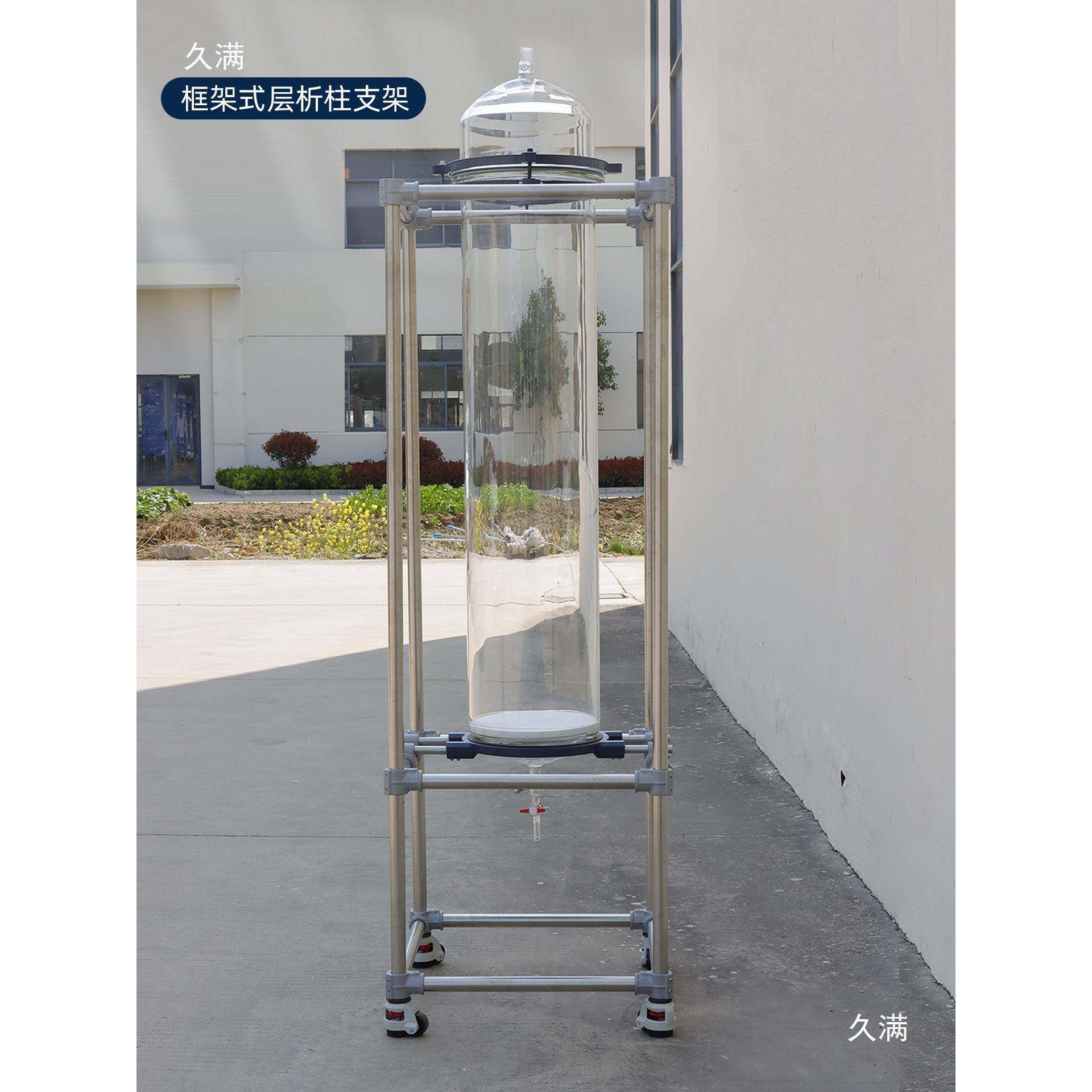 验室玻11璃层实柱压柱离子交换析柱支架反应釜不锈中钢框架支架,文具电教/文化用品/商务用品,教学标本/模型,淘宝优惠券,粉丝福利购,淘宝优惠卷
