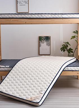 加乳厚胶海绵床垫学生宿舍90190cm单人x上铺66750软垫被1米2下家