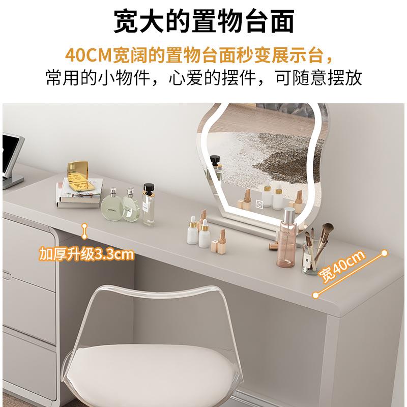轻奢奶油柜风梳妆台斗柜一体收纳卧电室现代简化PJR妆约桌小书桌