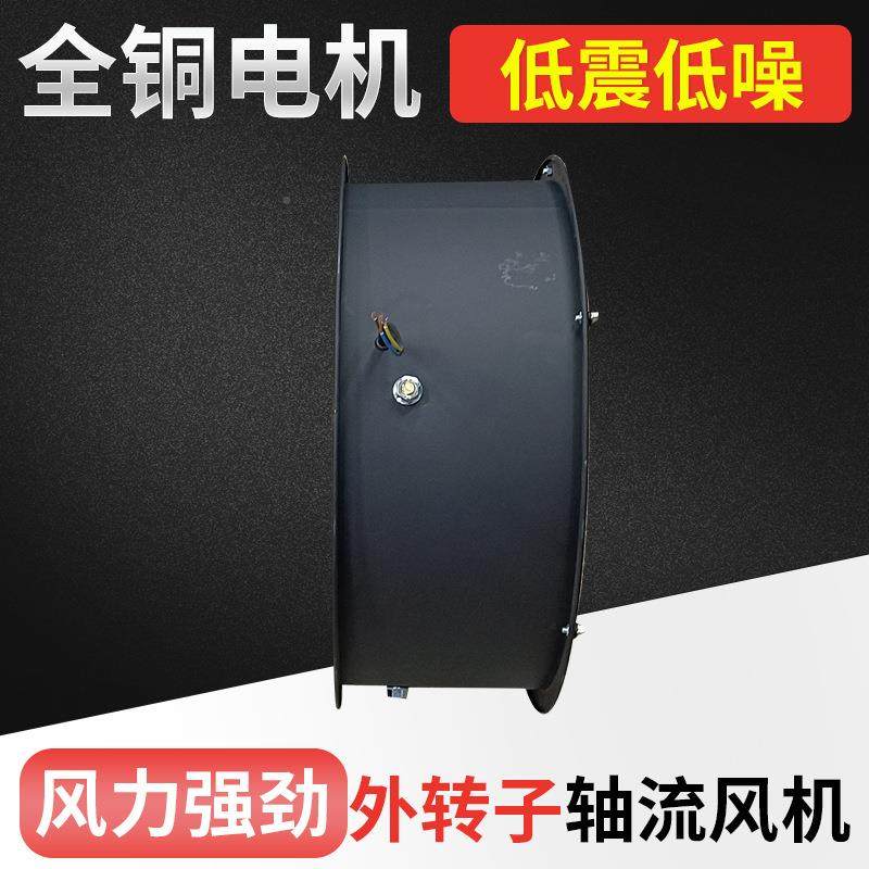离OLK心轴流机除铜业电风机低震低噪风力强劲工设备耐温耐腐通风