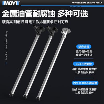 手提式电动抽油泵220V755油泵柴油桶泵油全自动桶抽油器加泵加油