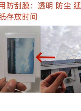 广东现货拍n立得相纸Smi7+7C7/12/mi3ni8/9/11/90白边寸相纸无品