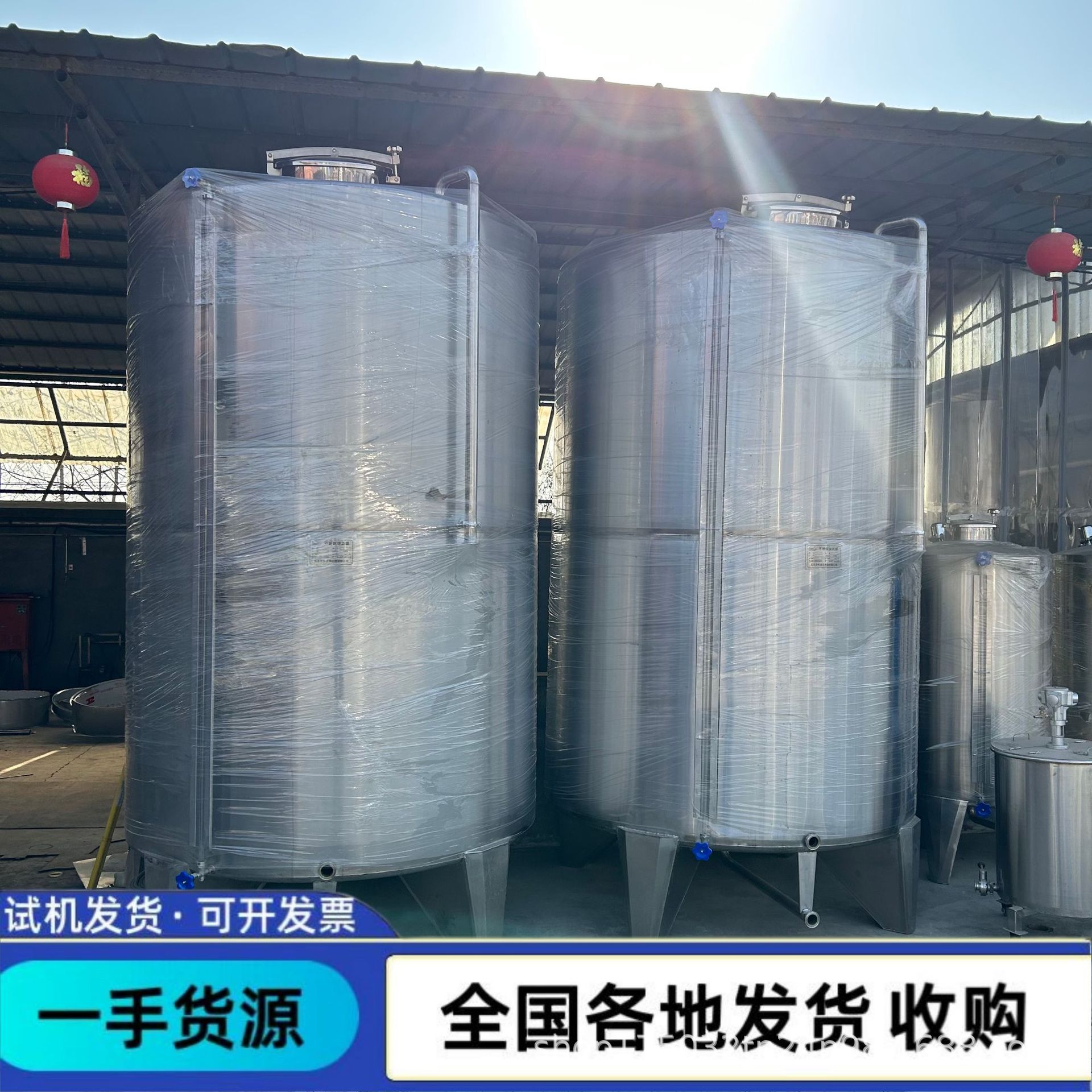 粮食酒储蓄罐 5立方储酒罐 基酒立式储罐 规格齐全 白钢罐