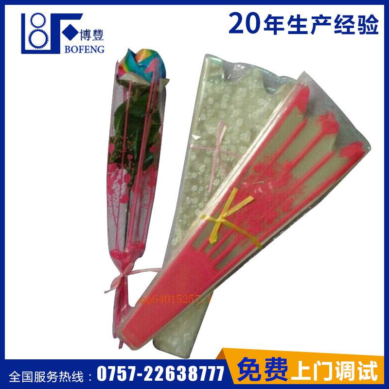 厂家单支鲜花装袋透明花包束包装袋无品牌/包塑料鲜花通用装