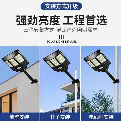 YC-120新款太阳能一体新农化村庭院家灯用水超亮三防面发光LED感