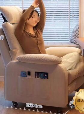 沙发电脑椅坐舒椅适DEH家椅用懒人可躺卧室久网吧单人懒人沙发电