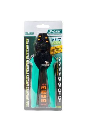 o`sitr16847/宝工CP-k151AY.O裸端子迷你棘轮压着钳压线钳端子P压