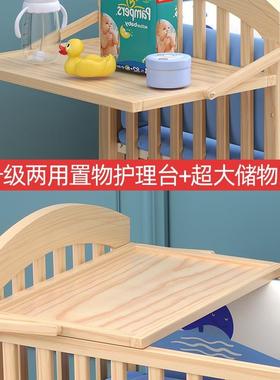 睿宝婴儿床生实木无床漆宝宝儿bb摇篮床新儿多功能FJH床童床拼接