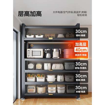 现货帅仕厨房置物TP-2层架落地多多层柜收纳柜子微波炉家用碗功柜